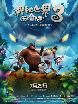 亚洲福利天堂网福利在线观看